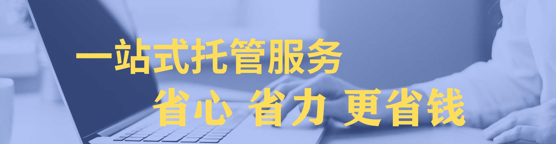 长白百度推广平台